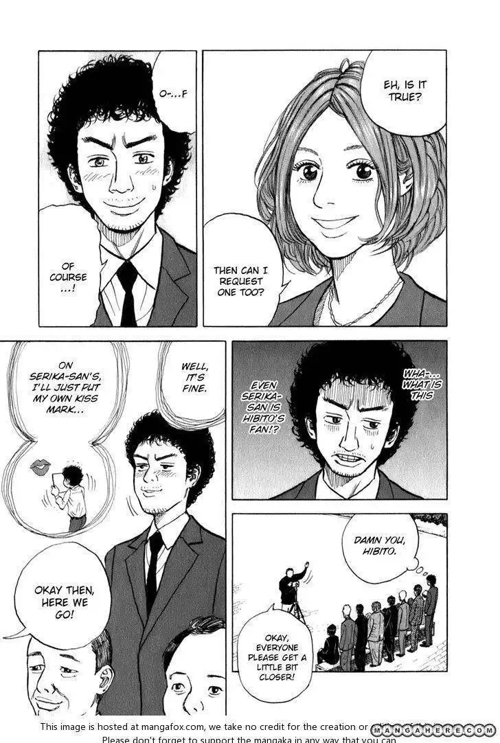 Uchuu Kyoudai Chapter 7 11